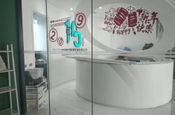 [9分钟科普]遵义有限公司_哔哩哔哩-2
